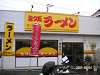 s_PICT0169_thumb.png
